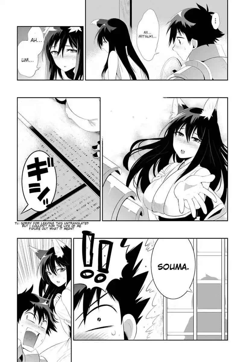 Kono Sekai ga Game dato Ore dake ga Shitte Iru 31