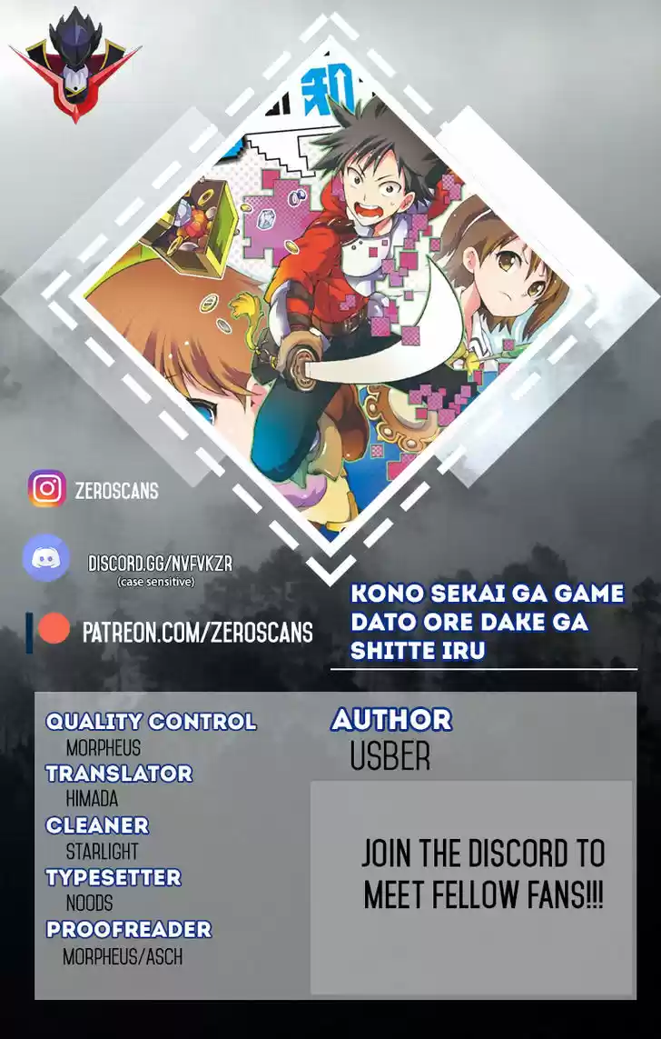 Kono Sekai ga Game dato Ore dake ga Shitte Iru 8