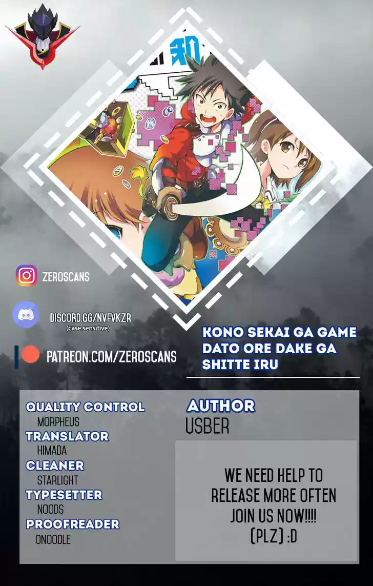 Kono Sekai ga Game dato Ore dake ga Shitte Iru 9