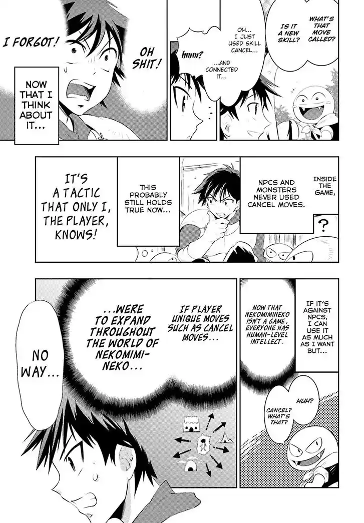 Kono Sekai ga Game dato Ore dake ga Shitte Iru Ch.000