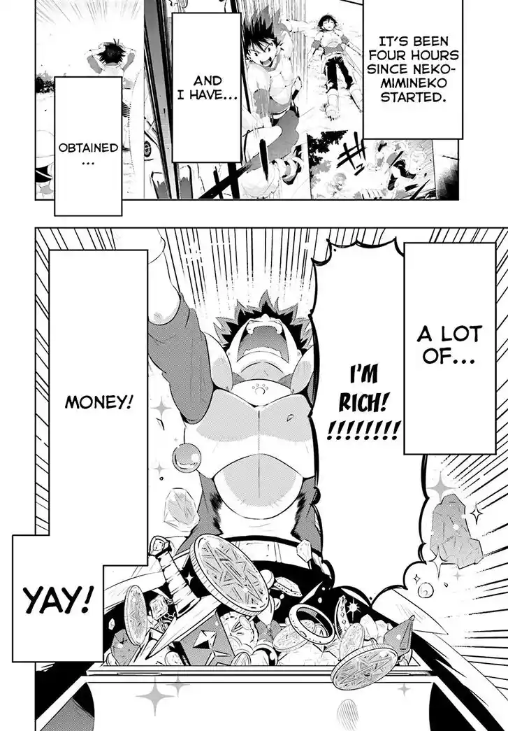 Kono Sekai ga Game dato Ore dake ga Shitte Iru Ch.000