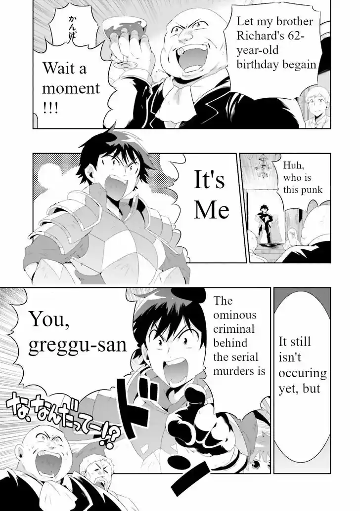 Kono Sekai ga Game dato Ore dake ga Shitte Iru Vol.06 Ch.028