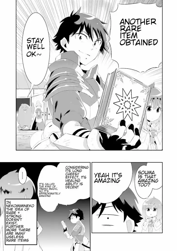 Kono Sekai ga Game dato Ore dake ga Shitte Iru Vol.06 Ch.028