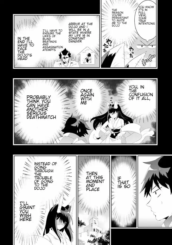 Kono Sekai ga Game dato Ore dake ga Shitte Iru Vol.06 Ch.028