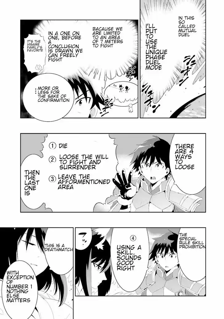 Kono Sekai ga Game dato Ore dake ga Shitte Iru Vol.06 Ch.028