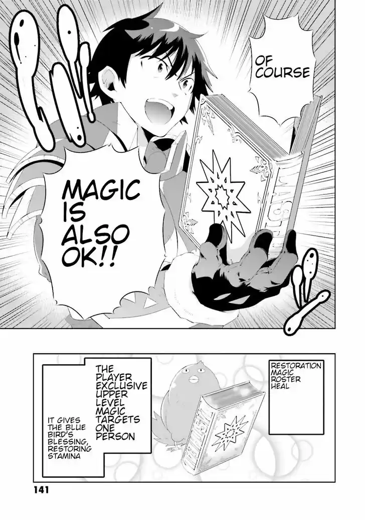 Kono Sekai ga Game dato Ore dake ga Shitte Iru Vol.06 Ch.028