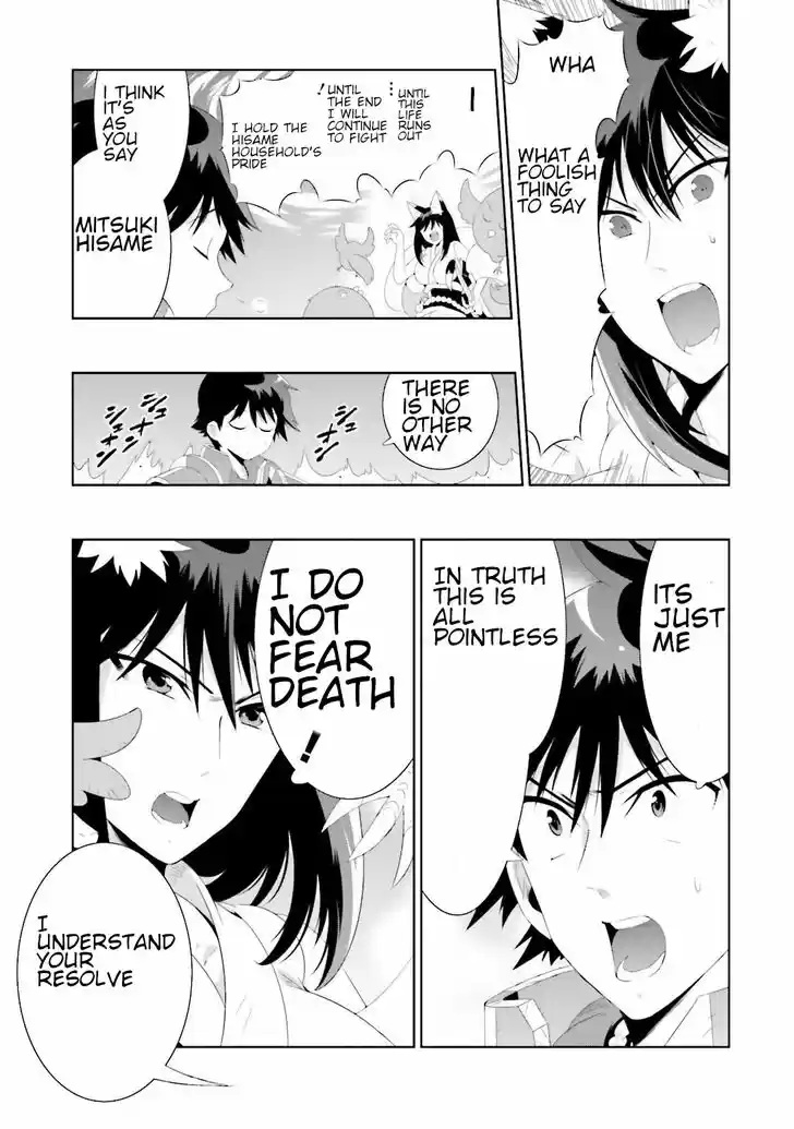 Kono Sekai ga Game dato Ore dake ga Shitte Iru Vol.06 Ch.028