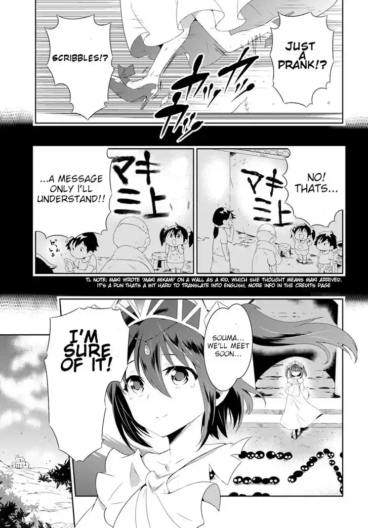 Kono Sekai ga Game dato Ore dake ga Shitte Iru Vol.07 Ch.030.1