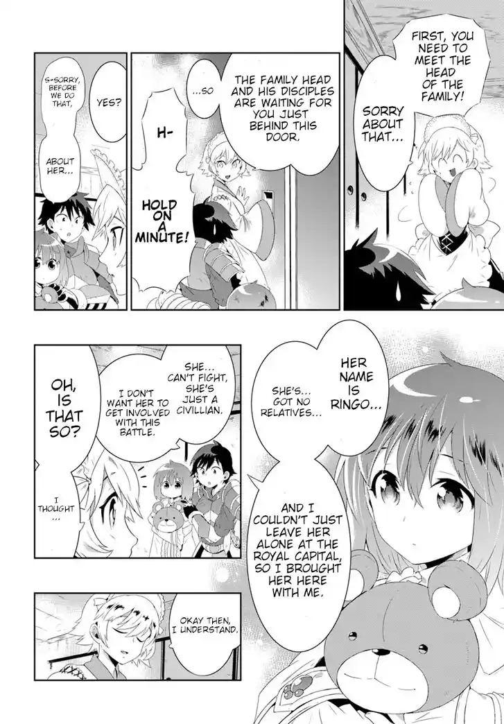 Kono Sekai ga Game dato Ore dake ga Shitte Iru Vol.07 Ch.030.1