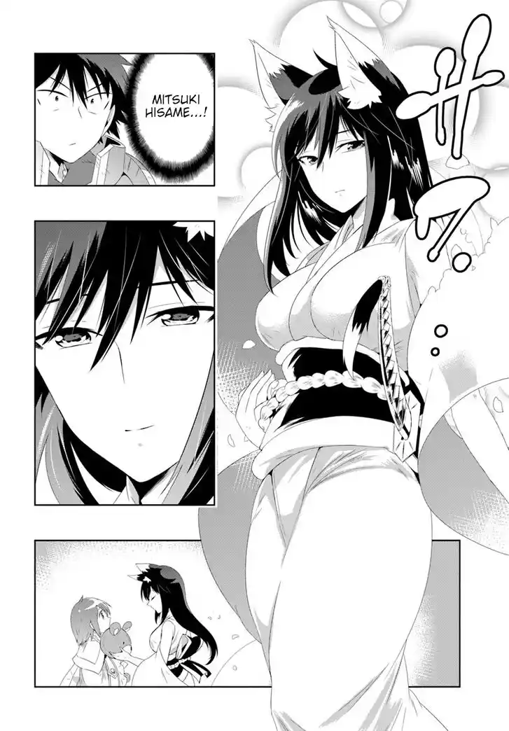 Kono Sekai ga Game dato Ore dake ga Shitte Iru Vol.07 Ch.030.1