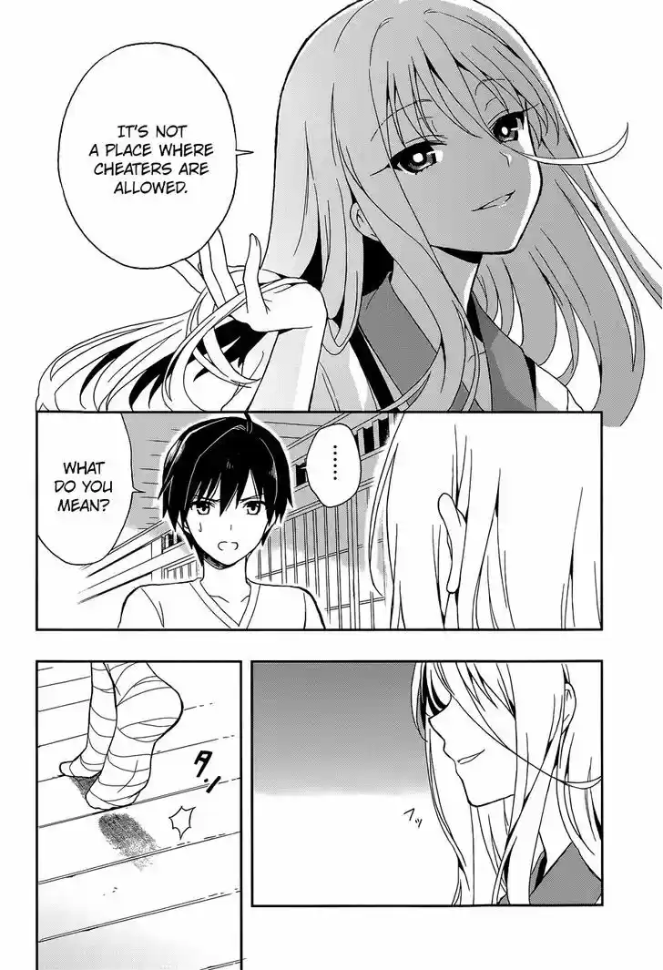 Kono Shima ni wa Midara de Jaaku na Mono ga Sumu 14