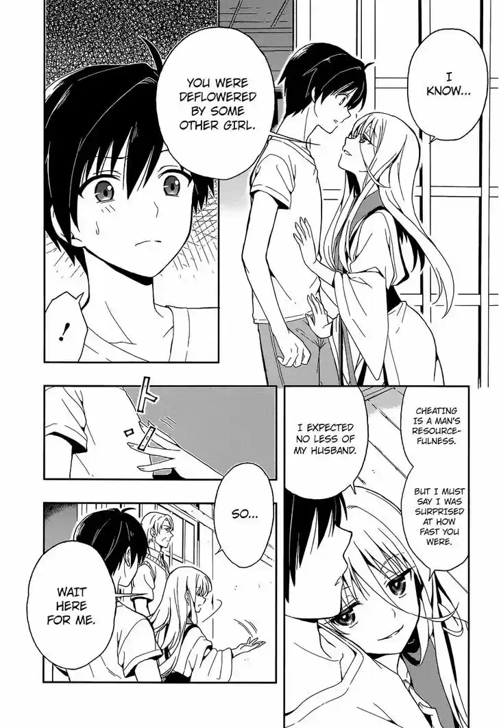 Kono Shima ni wa Midara de Jaaku na Mono ga Sumu 14