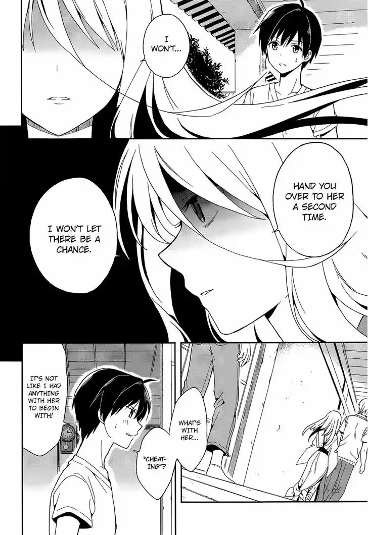 Kono Shima ni wa Midara de Jaaku na Mono ga Sumu 14