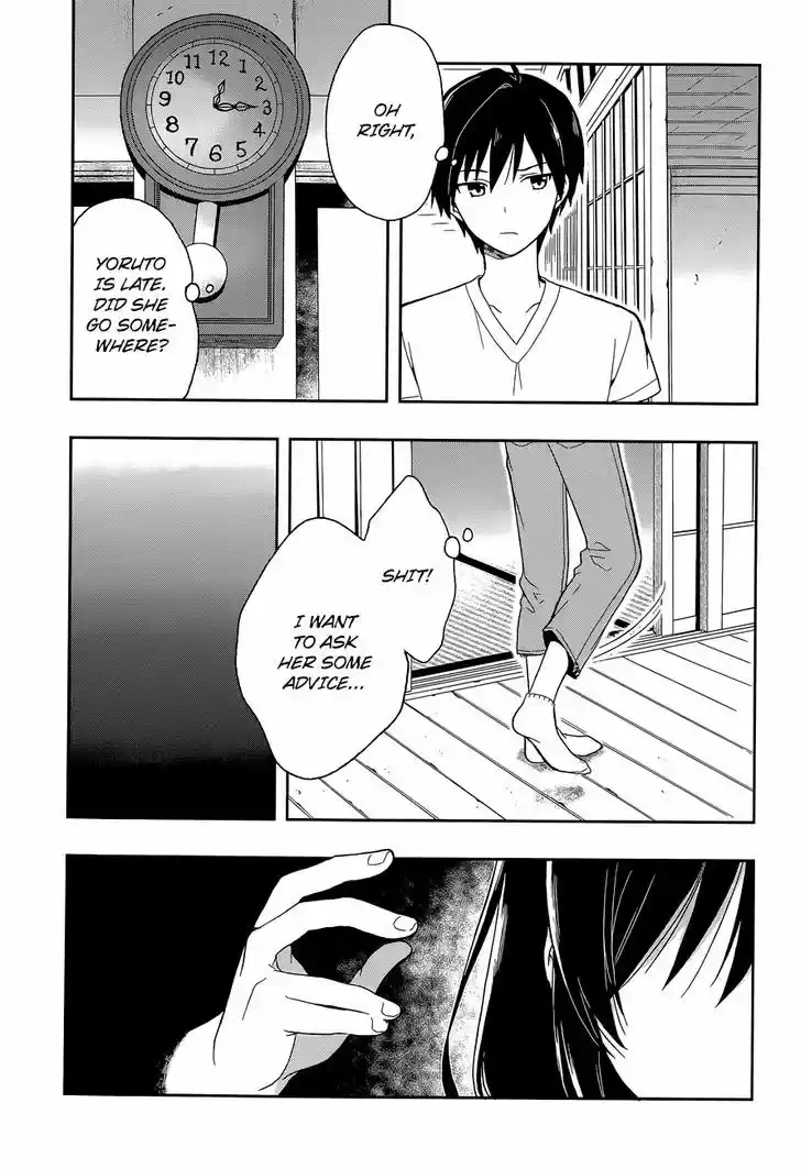 Kono Shima ni wa Midara de Jaaku na Mono ga Sumu 14