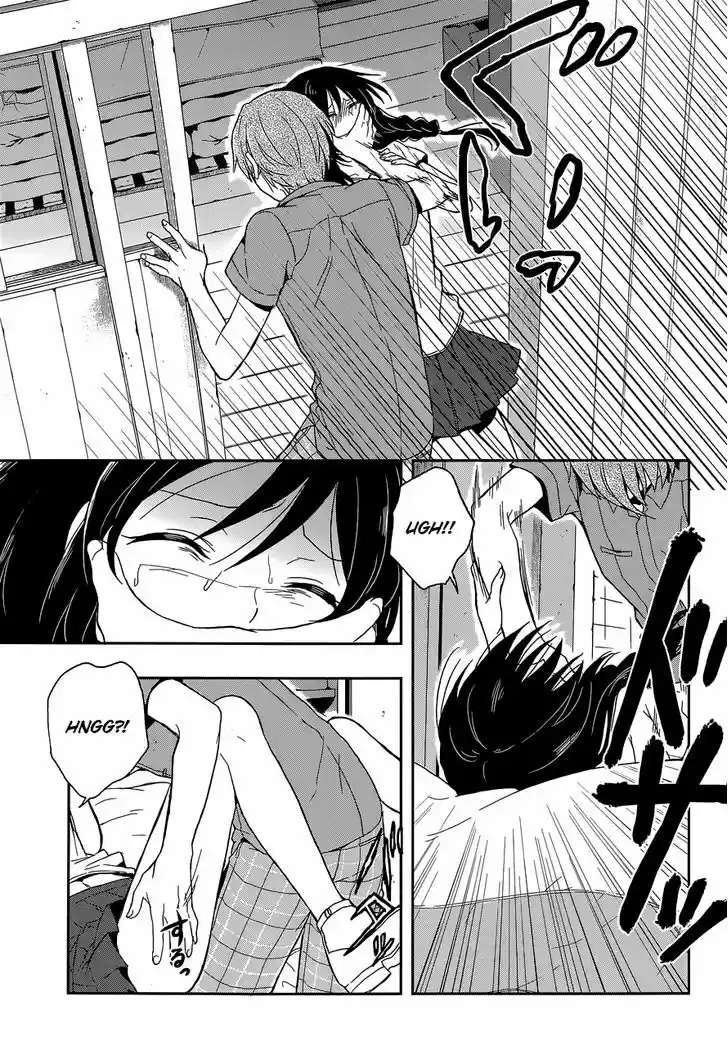 Kono Shima ni wa Midara de Jaaku na Mono ga Sumu 14