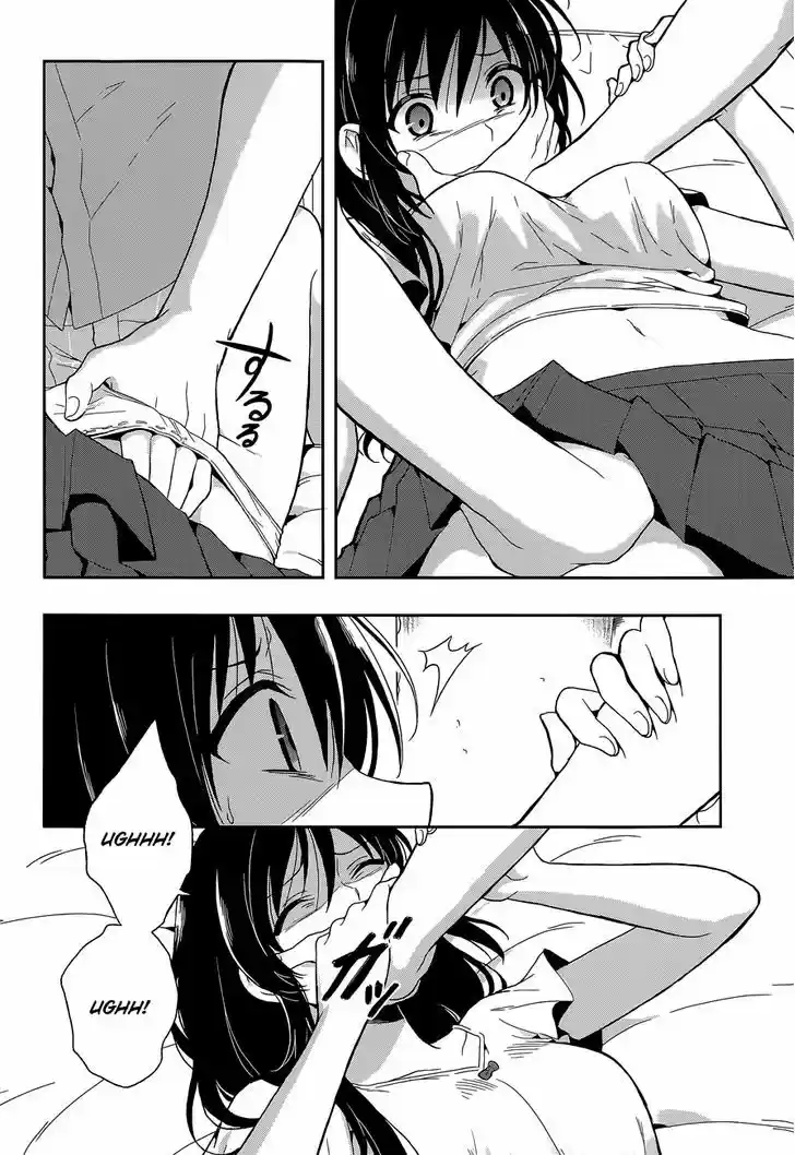 Kono Shima ni wa Midara de Jaaku na Mono ga Sumu 14