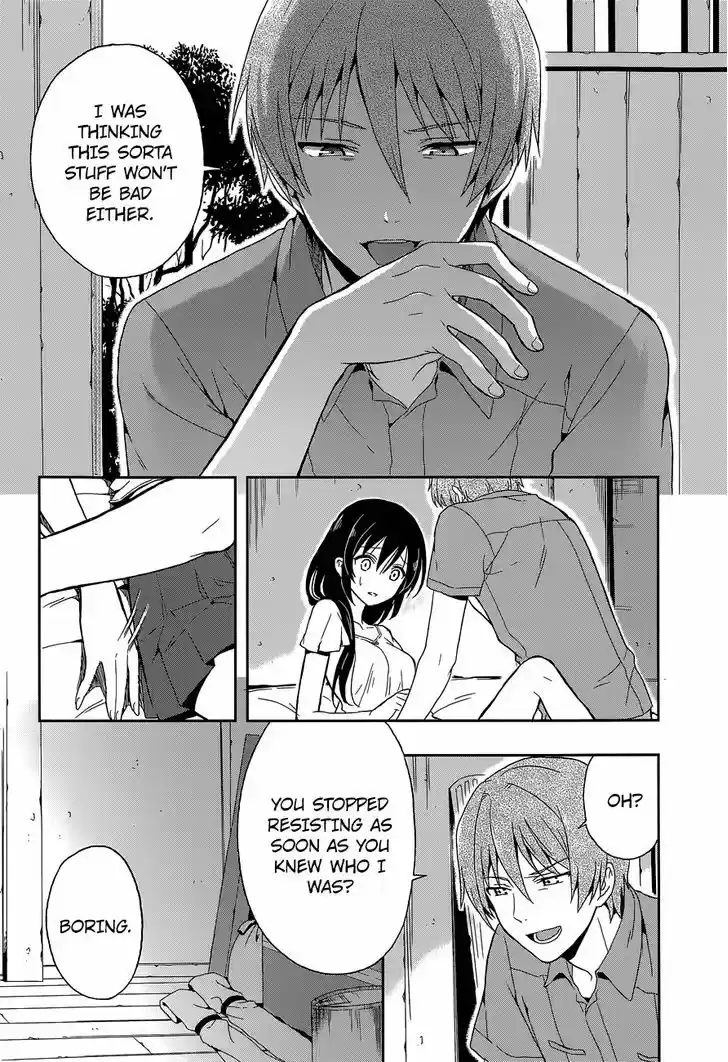 Kono Shima ni wa Midara de Jaaku na Mono ga Sumu 14