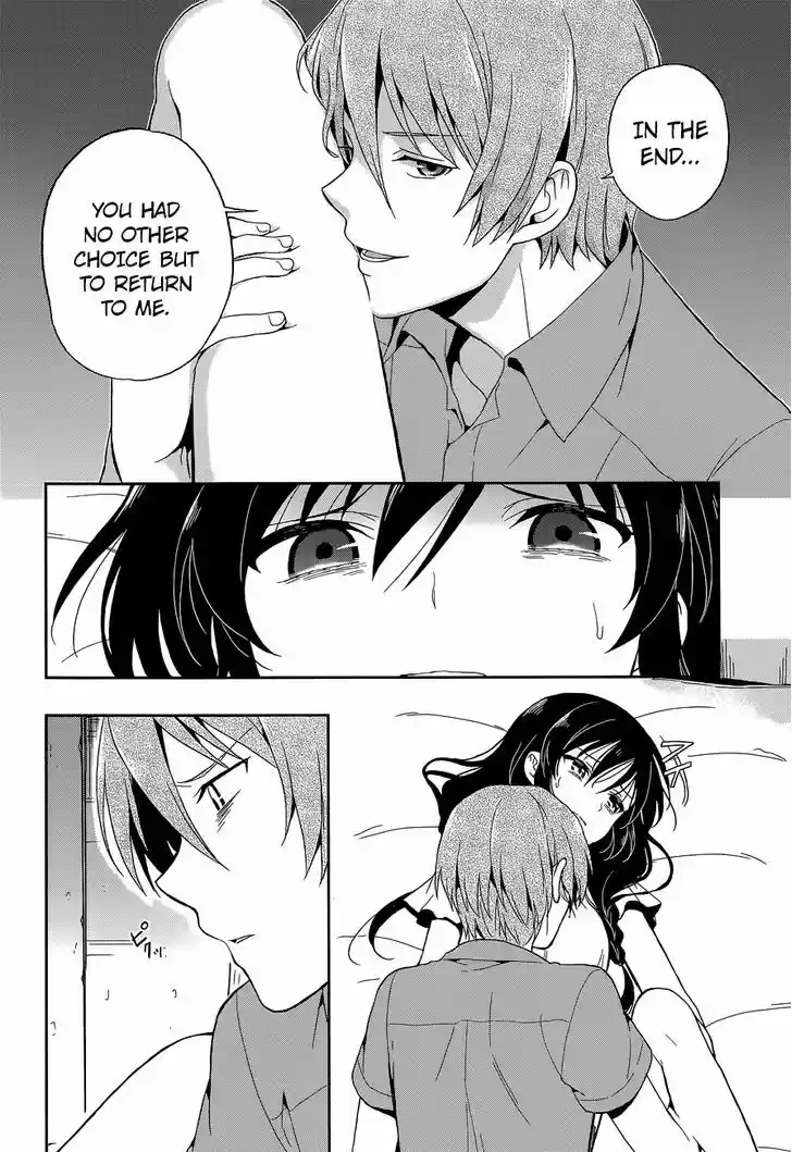 Kono Shima ni wa Midara de Jaaku na Mono ga Sumu 14