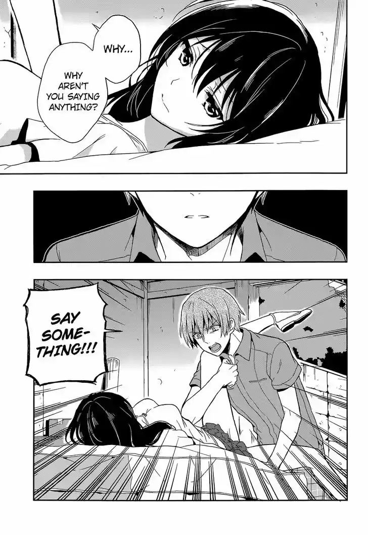 Kono Shima ni wa Midara de Jaaku na Mono ga Sumu 14