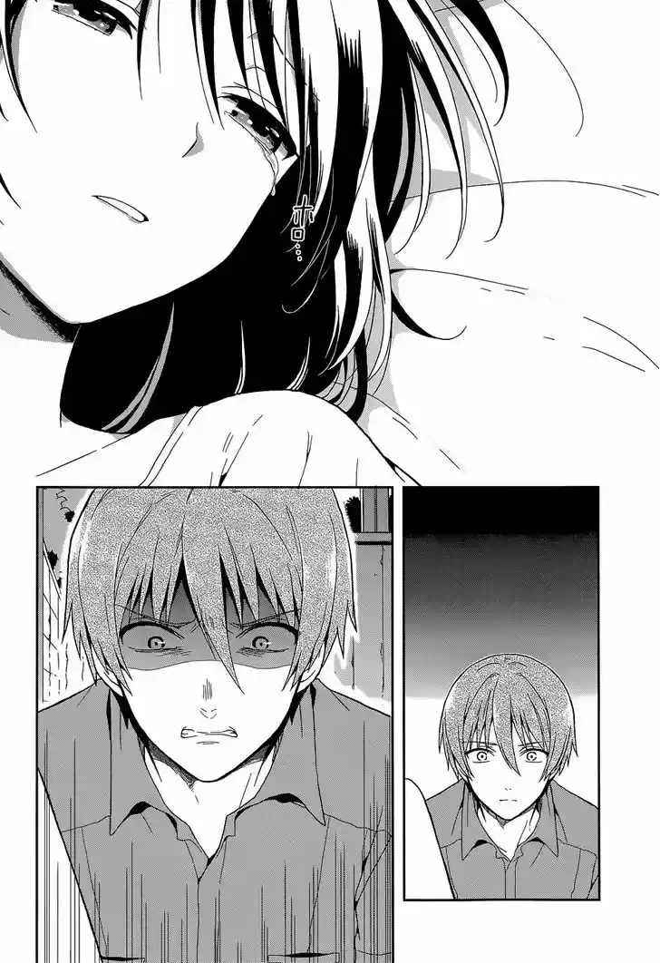 Kono Shima ni wa Midara de Jaaku na Mono ga Sumu 14