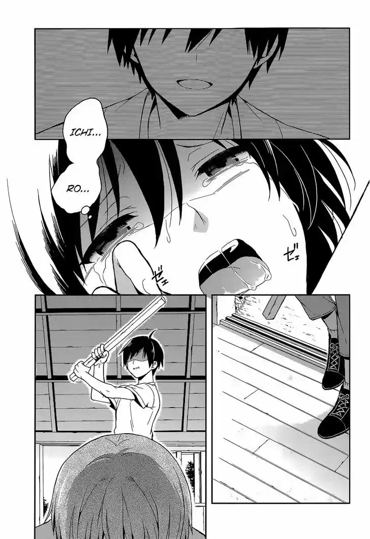 Kono Shima ni wa Midara de Jaaku na Mono ga Sumu 14