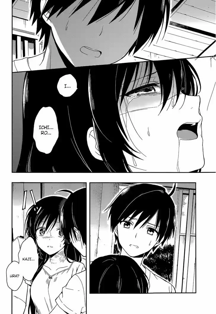 Kono Shima ni wa Midara de Jaaku na Mono ga Sumu 14