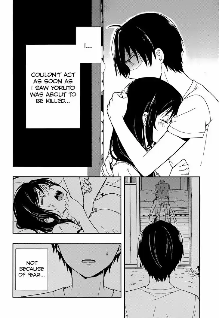 Kono Shima ni wa Midara de Jaaku na Mono ga Sumu 14