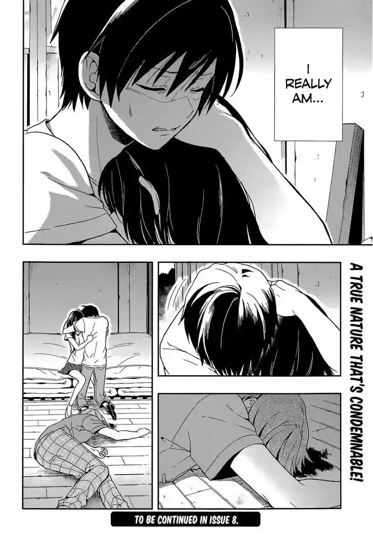 Kono Shima ni wa Midara de Jaaku na Mono ga Sumu 14