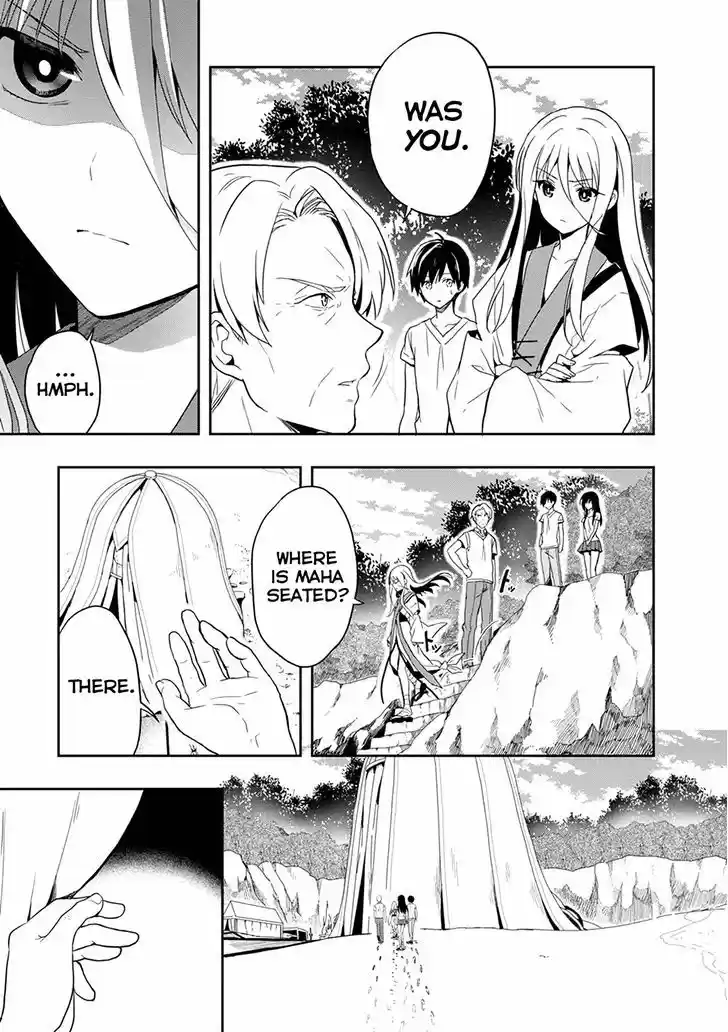 Kono Shima ni wa Midara de Jaaku na Mono ga Sumu 18