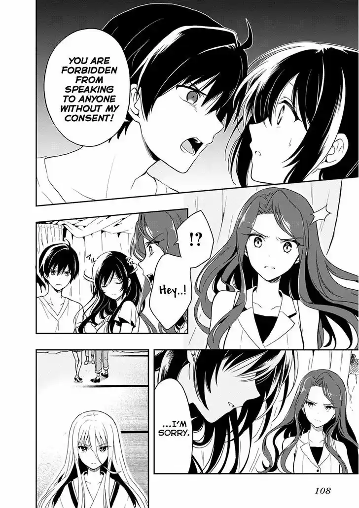 Kono Shima ni wa Midara de Jaaku na Mono ga Sumu 18