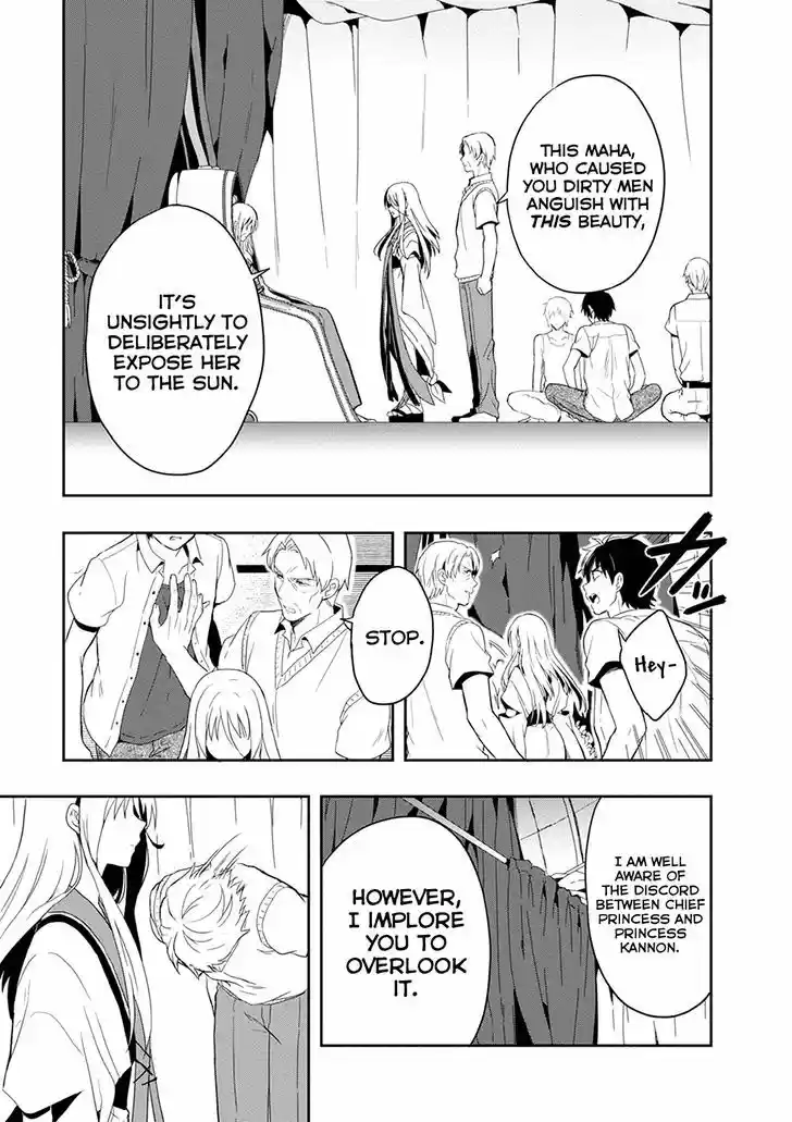 Kono Shima ni wa Midara de Jaaku na Mono ga Sumu 18