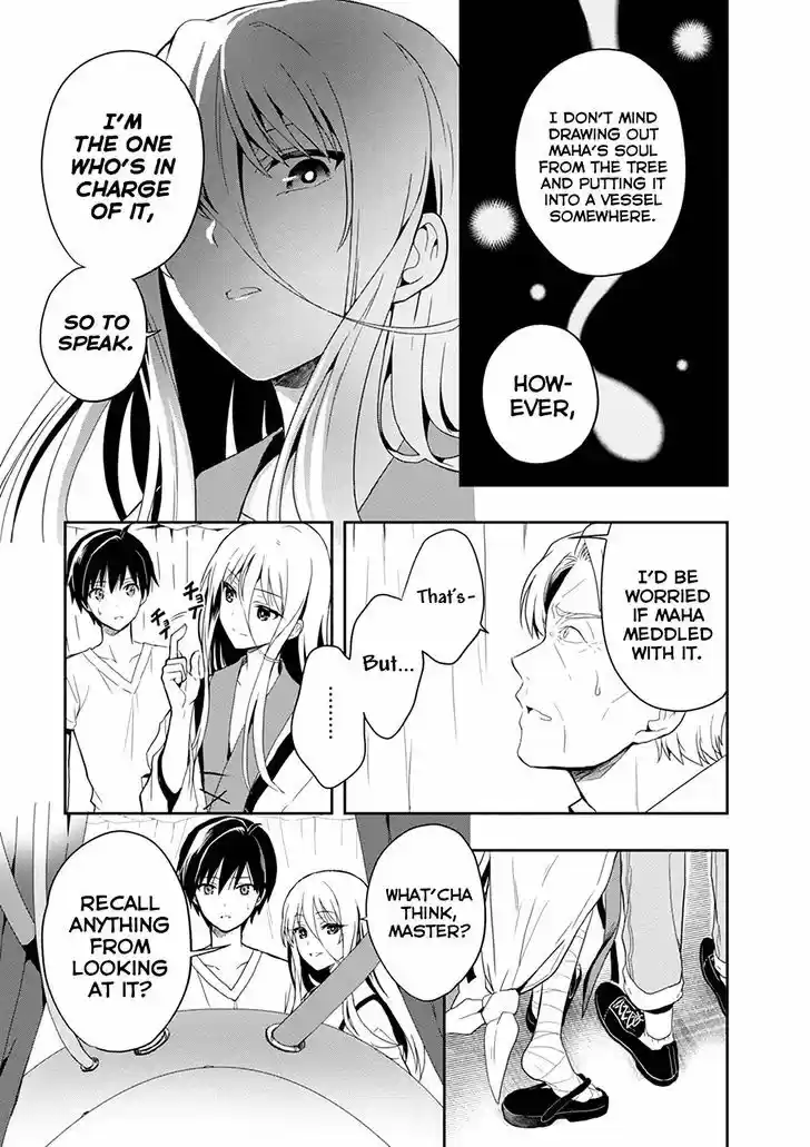 Kono Shima ni wa Midara de Jaaku na Mono ga Sumu 18