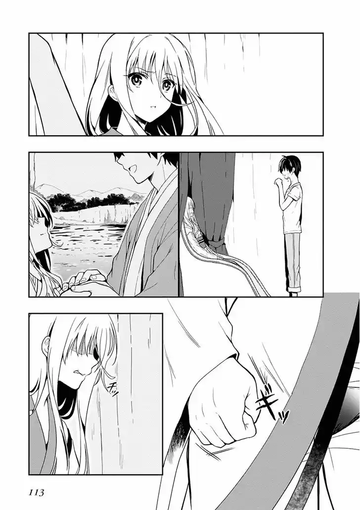 Kono Shima ni wa Midara de Jaaku na Mono ga Sumu 18