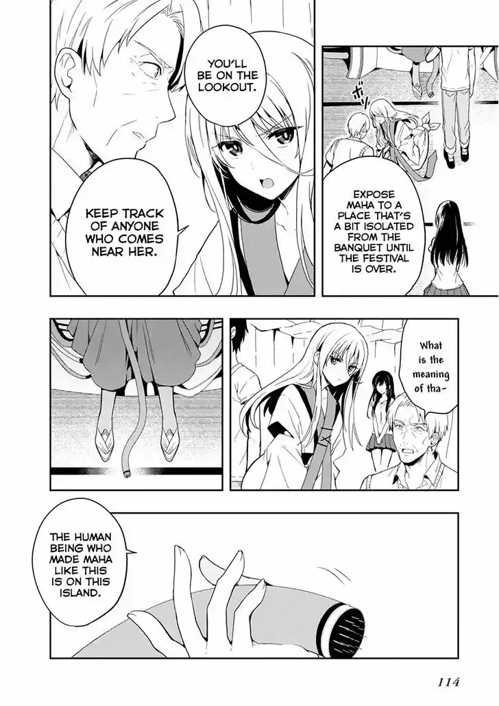 Kono Shima ni wa Midara de Jaaku na Mono ga Sumu 18