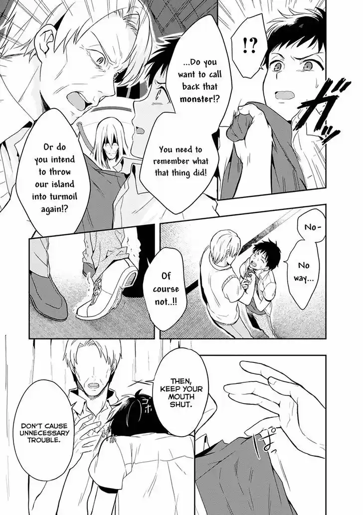 Kono Shima ni wa Midara de Jaaku na Mono ga Sumu 18