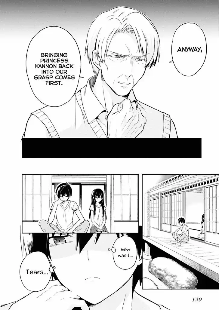 Kono Shima ni wa Midara de Jaaku na Mono ga Sumu 18