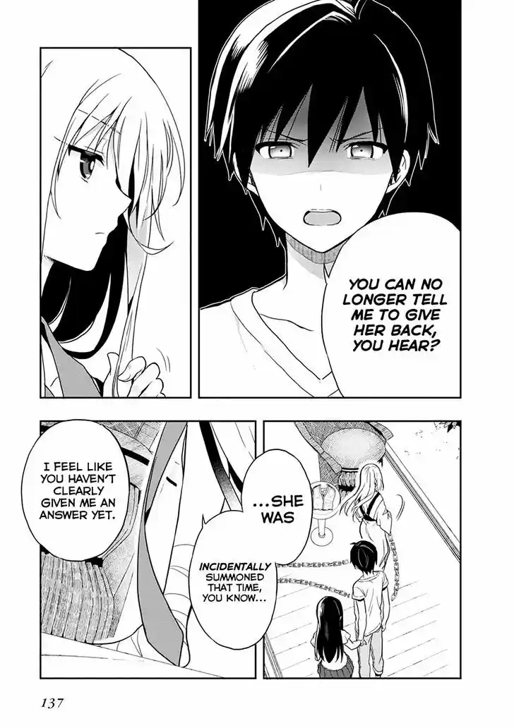 Kono Shima ni wa Midara de Jaaku na Mono ga Sumu 19