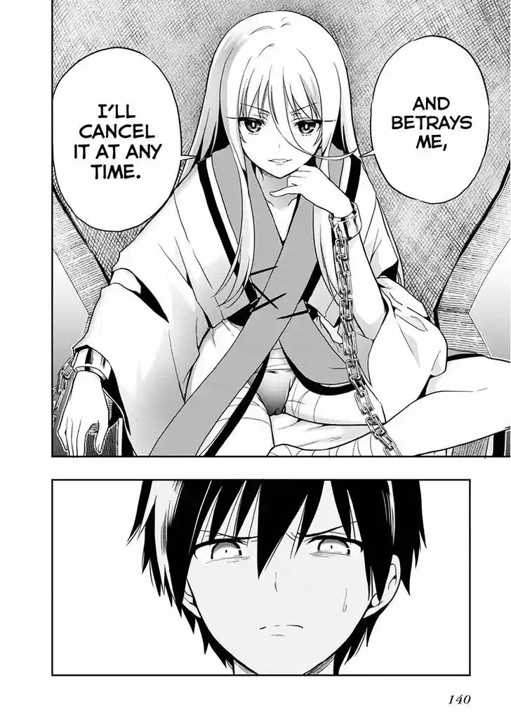 Kono Shima ni wa Midara de Jaaku na Mono ga Sumu 19