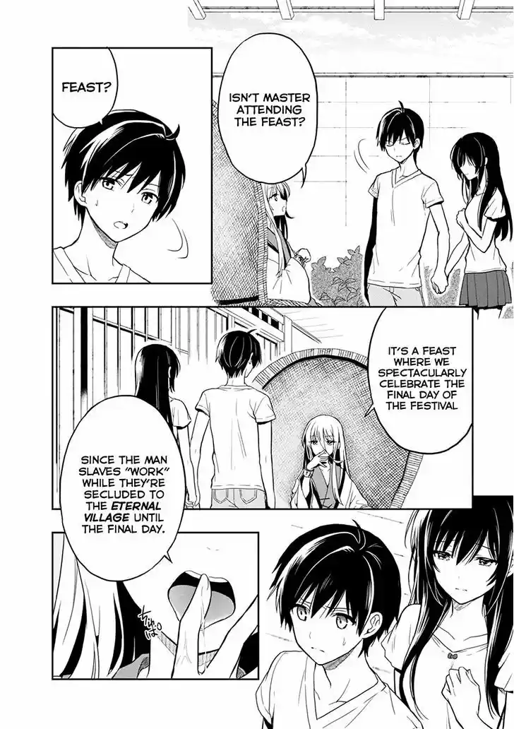 Kono Shima ni wa Midara de Jaaku na Mono ga Sumu 19