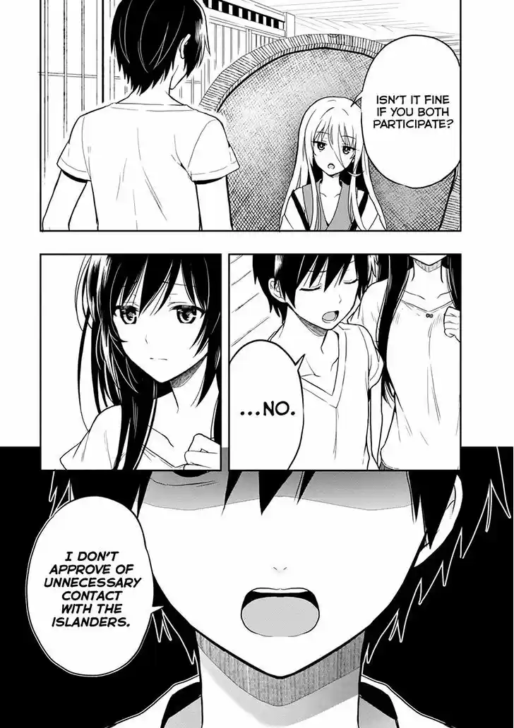 Kono Shima ni wa Midara de Jaaku na Mono ga Sumu 19