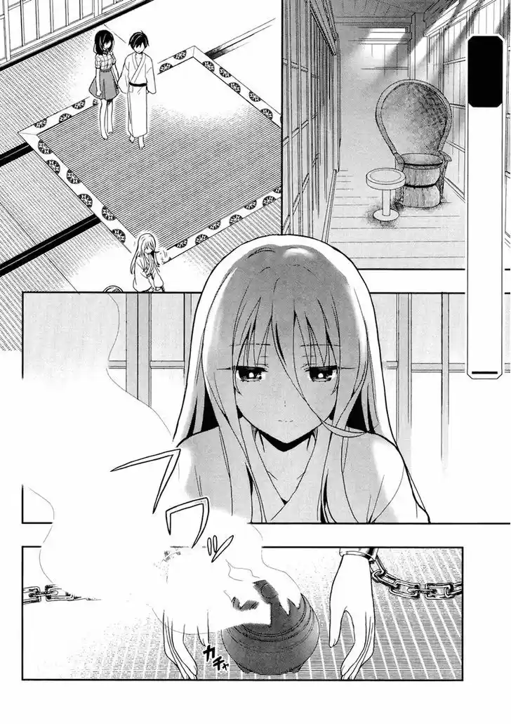 Kono Shima ni wa Midara de Jaaku na Mono ga Sumu 20