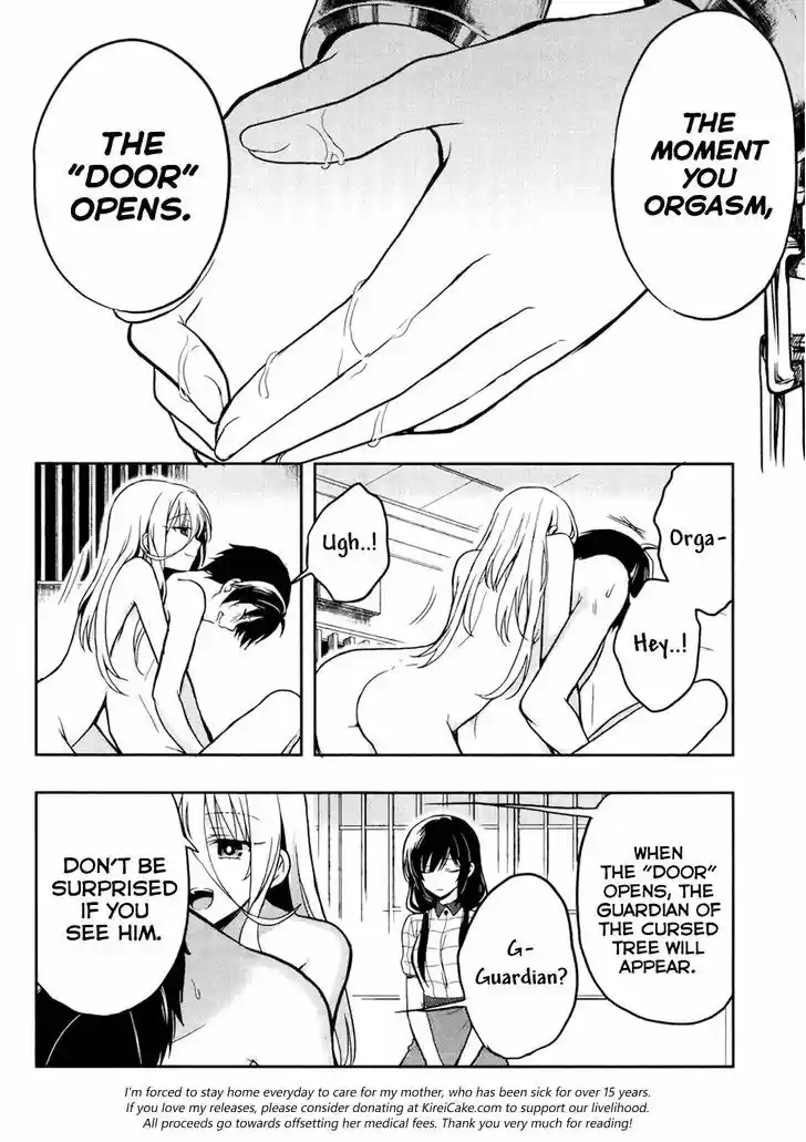 Kono Shima ni wa Midara de Jaaku na Mono ga Sumu 20