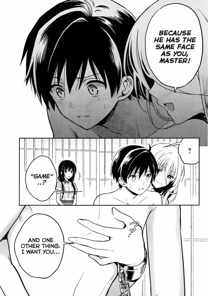 Kono Shima ni wa Midara de Jaaku na Mono ga Sumu 20