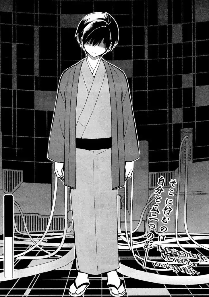 Kono Shima ni wa Midara de Jaaku na Mono ga Sumu 20