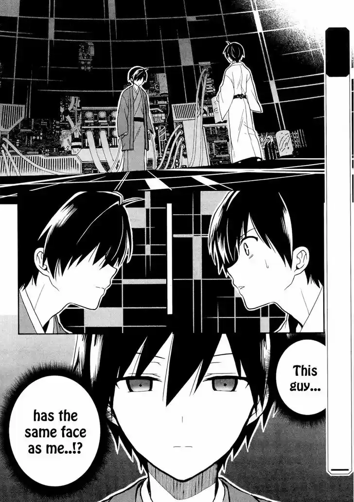 Kono Shima ni wa Midara de Jaaku na Mono ga Sumu 21