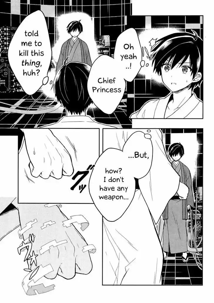 Kono Shima ni wa Midara de Jaaku na Mono ga Sumu 21