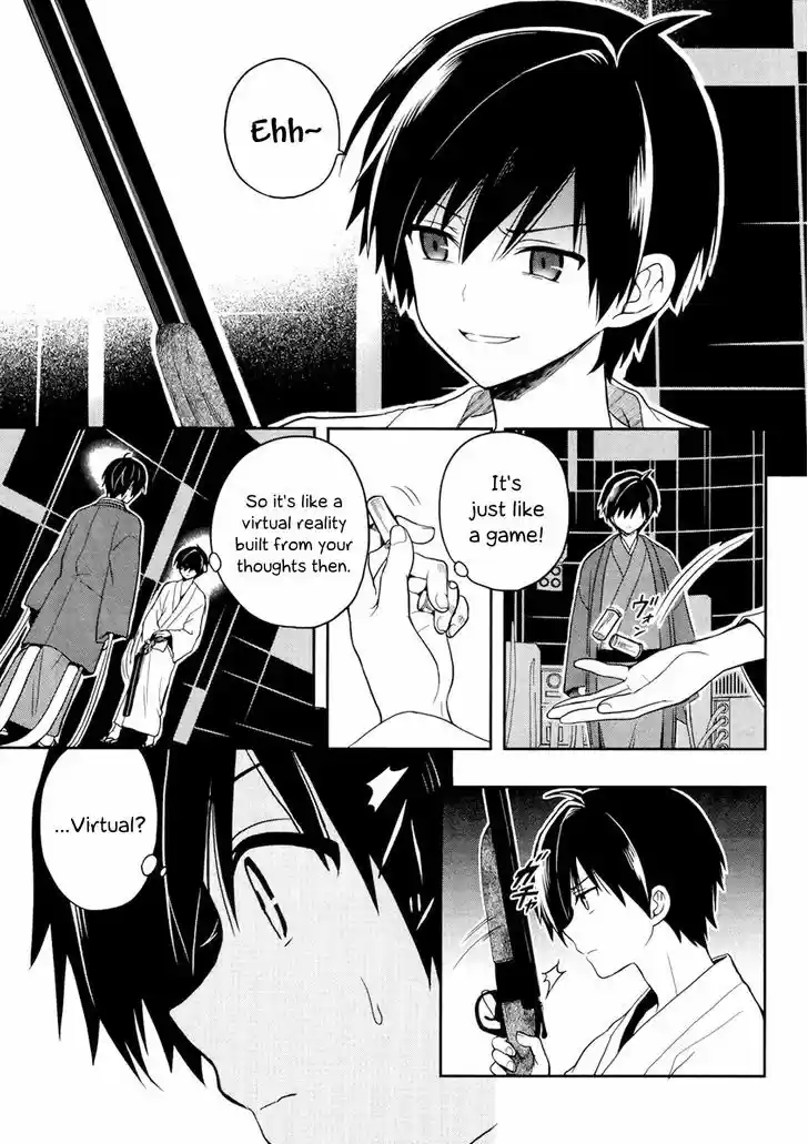 Kono Shima ni wa Midara de Jaaku na Mono ga Sumu 21