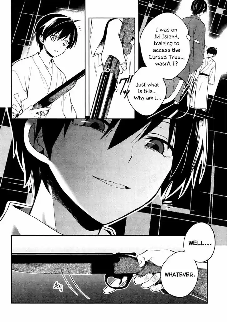 Kono Shima ni wa Midara de Jaaku na Mono ga Sumu 21