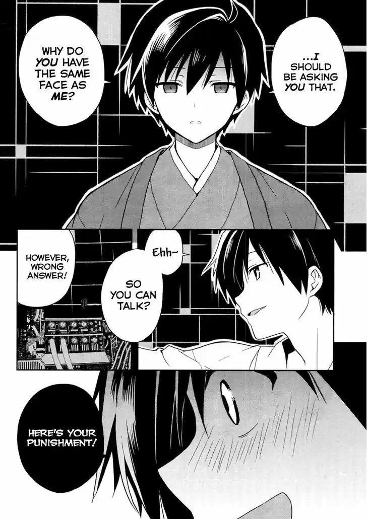 Kono Shima ni wa Midara de Jaaku na Mono ga Sumu 21