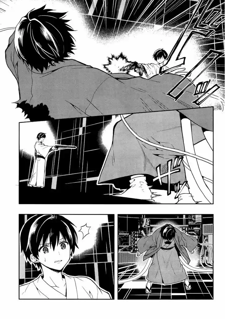 Kono Shima ni wa Midara de Jaaku na Mono ga Sumu 21